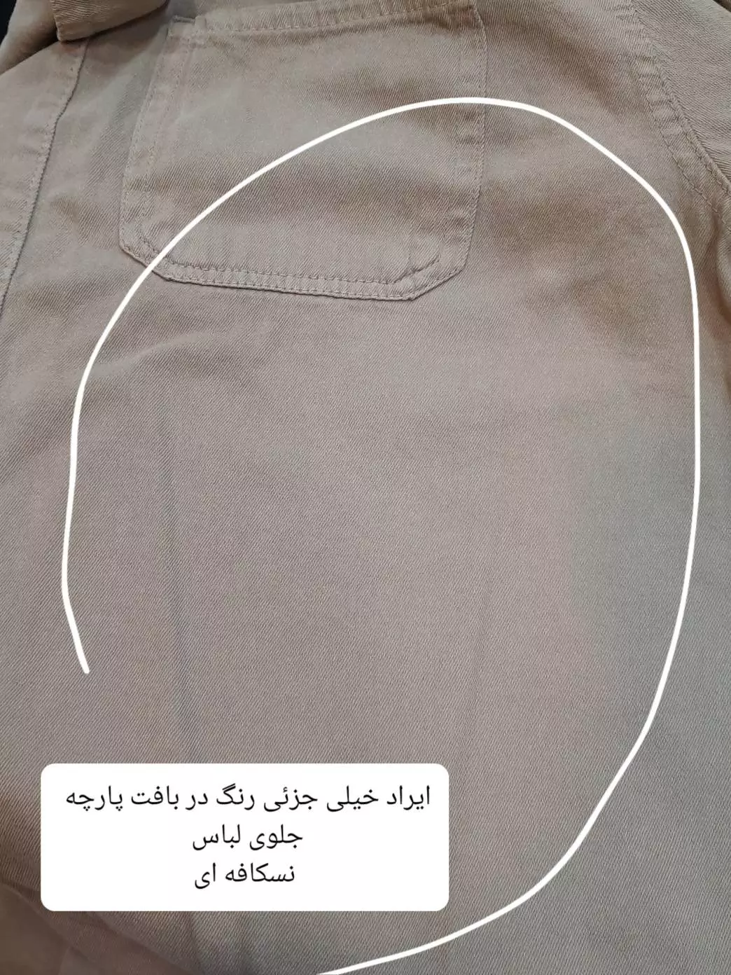 مانتو کتان زارا پلاس بلند ( دارای ایراد جزئی )